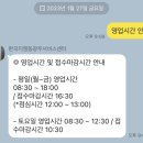 한국지엠광주바로서비스 이미지