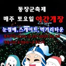 칭찐 이미지