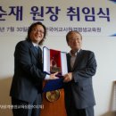 세계로원격평생교육원 이미지