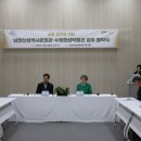 남한산성역사문화관 이미지