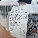 푸드 딜리버리 | 스쿨푸드 딜리버리 자양점 내돈내산 배달 후기