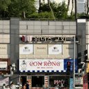 껀룽[CONRONG] 이미지