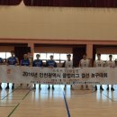 (결과)2016 인천광역시장배 농구대회클럽부결선 이미지