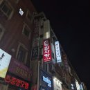 안산해장국 은평감자탕 후기