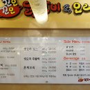 꼬오꼬오닭 이미지