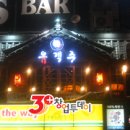 투데이퓨전주점 머니투데이