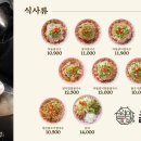 월미당 - 광주시 순암로 16-34 | 월미당