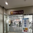 전망대농산물편의점