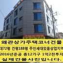 SK한화 공인중개사사무소 이미지