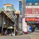 대평 할인마트 이미지