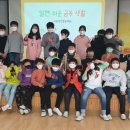 구좌중앙초등학교 이미지