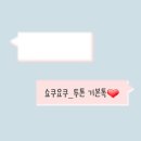 쇼쿠요쿠