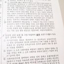 동형 10회 6번 질문있습니다 이미지