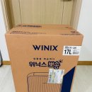 (주)위닉스 화성공장