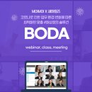 moimoi | ⌨💻인플루언서 MOIMOI의 BODA 후기💻⌨