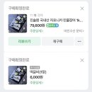 어진수산 이미지