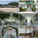 물야초등학교 개단분교장 | 아이들 웃음소리 사라진 폐교 물야초등학교 개단분교장 쓸쓸한 운동장