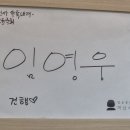아들이 해인사에서 이미지