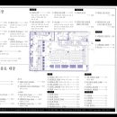 성수중학교 이미지