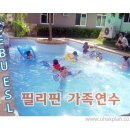 금요기타교실 이미지