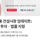 법무법인센트럴 - 서초구 남부순환로 2558 | 법무법인센트럴