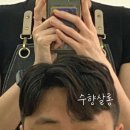 수향미용실 이미지