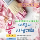 농업농촌테마마을 | (용인)아이와 가볼한곳!! 용인농촌테마파크 솔직후기
