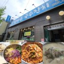 비래서로9번길 이미지