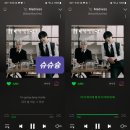 슈슈슝
