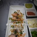 온양수산 이미지