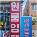 상호공인중개사사무소 이미지