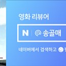 Paws of Fury : The Legend of Hank 이미지