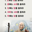 저승으로 가는 마지막 대기소의 비참한 현실 이미지