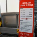 육거리종합시장 | 청주 육거리 종합시장 먹거리 김구이 만두 호떡 맛집 시간 주차장 정보