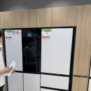 교통방송사거리 lg베스트샵 앞 | 신혼가전 상담 후기 LG베스트샵 방화점