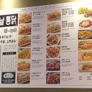 노랑통닭마산내서점