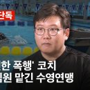나라스포츠 - 청주시 상당구 무심동로 304 | 나라스포츠