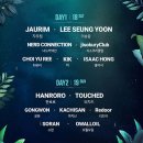 올림픽공원-남2문(옥외화장실) | 뮤직페스티벌 입문자용 추천 리스트 (2026년 라인업, 주차, 화장실 정보)