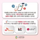 한국부가통신 이미지
