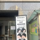 [피카브로우] 손 빠르고 꼼꼼한 대치동 속눈썹 펌 후기