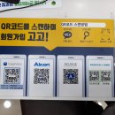 K비젼안경 (상안소방서점) 이미지