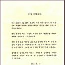 선한이웃지역아동센터 이미지