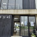 사천 힐링코스 추천｜오름주가 빠지다 족욕체험장 후기 (바다 보며 즐기는 와인 족욕, 아이와 함께 가기...