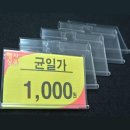 늘 푸른마트 이미지