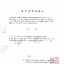 한중인력