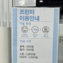 아이템베이 PC 부평점 이미지