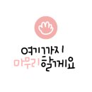 꿀돼지솥뚜껑삼겹살 이미지