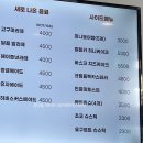 주월동 신상 카페: 음료와 디저트 맛집인 ‘커피이십센치’