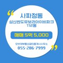 아이비3공인중개사사무소 이미지