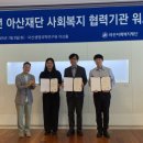 화성시아르딤복지관 이미지